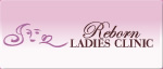 Reborn LADIES CLINIC