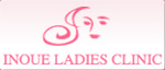 INOUE LADIES CLINIC